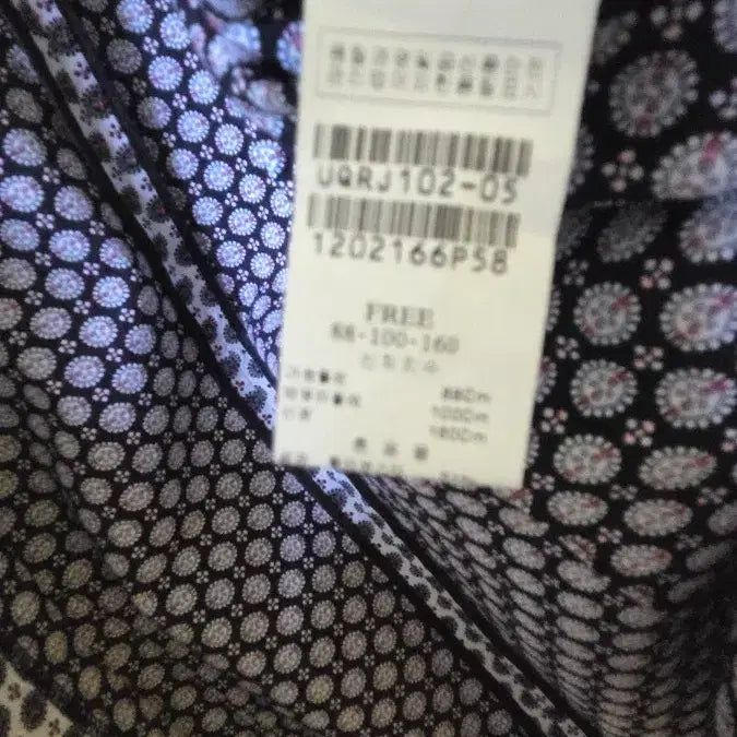 [BUNJANG] Ultimo (Kim Dongsun) Spring Long Jacket / 울티모(김동순) 봄 롱자켓