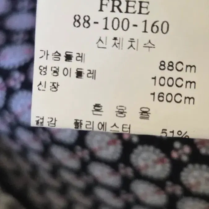 [BUNJANG] Ultimo (Kim Dongsun) Spring Long Jacket / 울티모(김동순) 봄 롱자켓