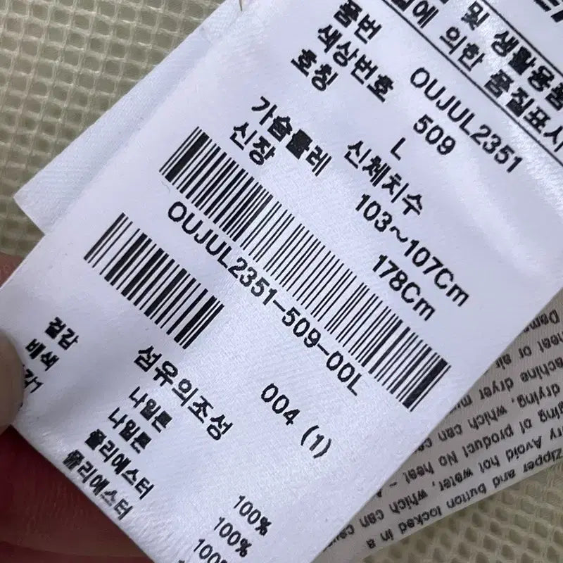 [BUNJANG] Oneil Work Color Block Windbreaker Jacket / 오닐 워크 배색 바람막이 r3105