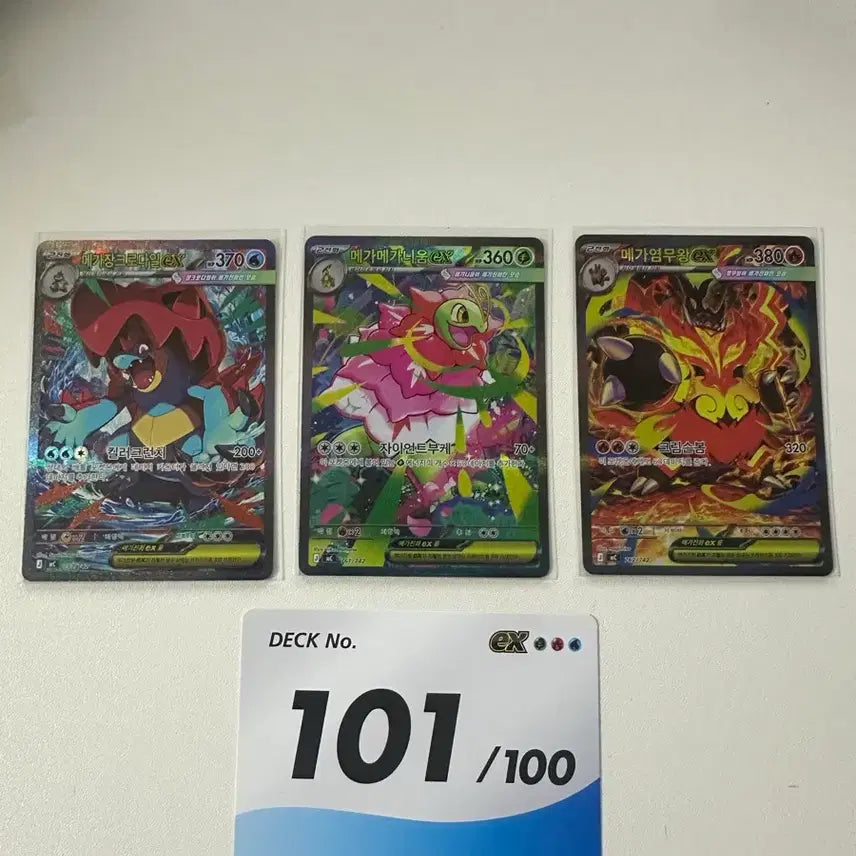 [BUNJANG] Pokemon Start Deck 100 101 Card / 찐막 마지막 가격 포켓몬 카드 스타트덱 100 101