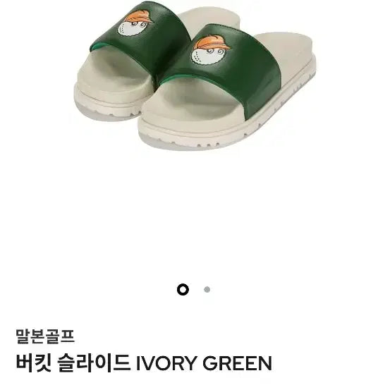 [BUNJANG] Malbon 270 Slippers / 말본 슬리퍼 270 매장정품