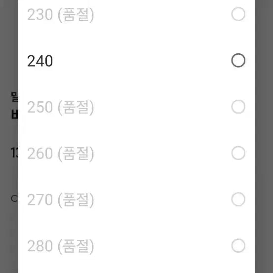 [BUNJANG] Malbon 270 Slippers / 말본 슬리퍼 270 매장정품