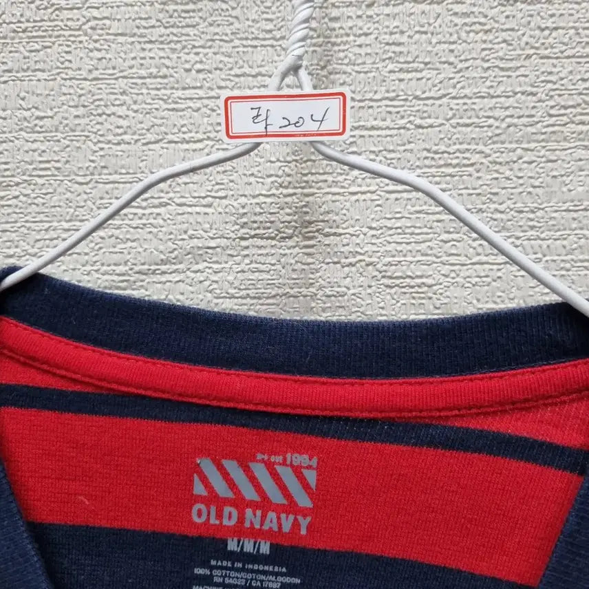 [BUNJANG] V-Neck Knit T-shirt / 라204 브이넥 니트 티셔츠