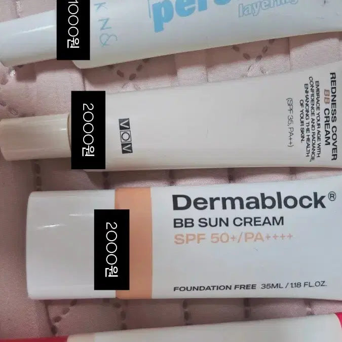 [BUNJANG] Cosmetics Selection / 화장품 골라담기