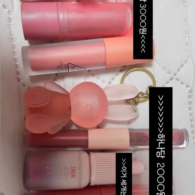 [BUNJANG] Cosmetics Selection / 화장품 골라담기