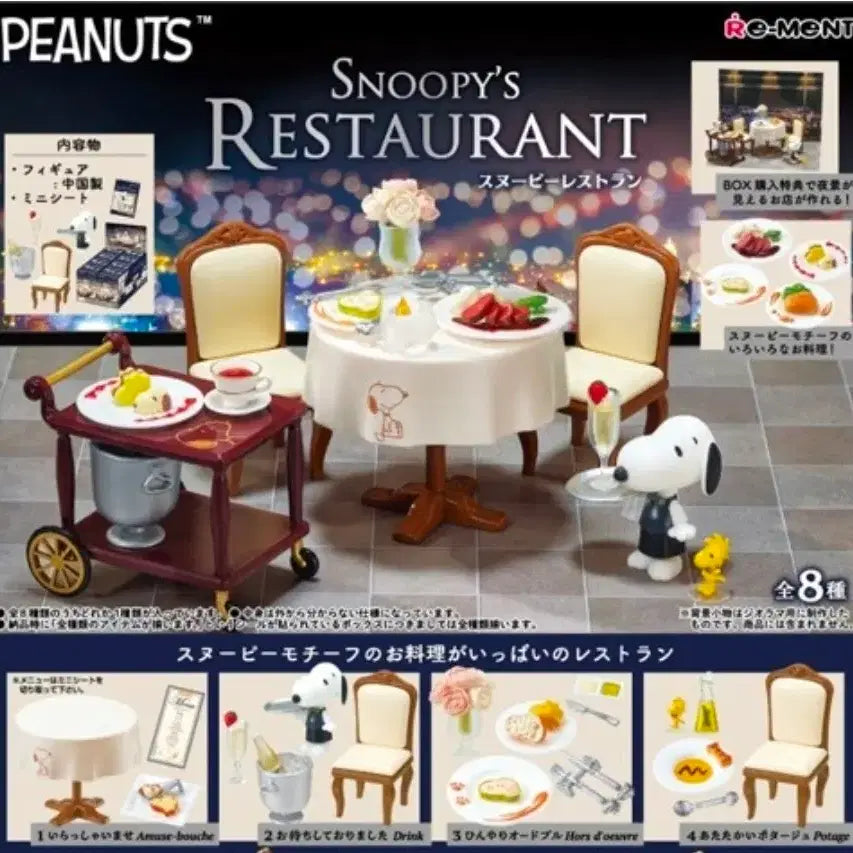 [BUNJANG] Snoopy Restaurant Figure / 일본 가챠 스누피 피규어 레스토랑 식당 음식 테이블