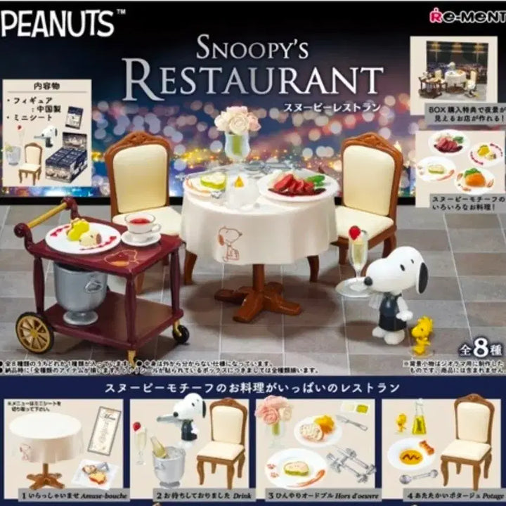 [BUNJANG] Snoopy Restaurant Figure / 일본 가챠 스누피 피규어 레스토랑 식당 음식 테이블