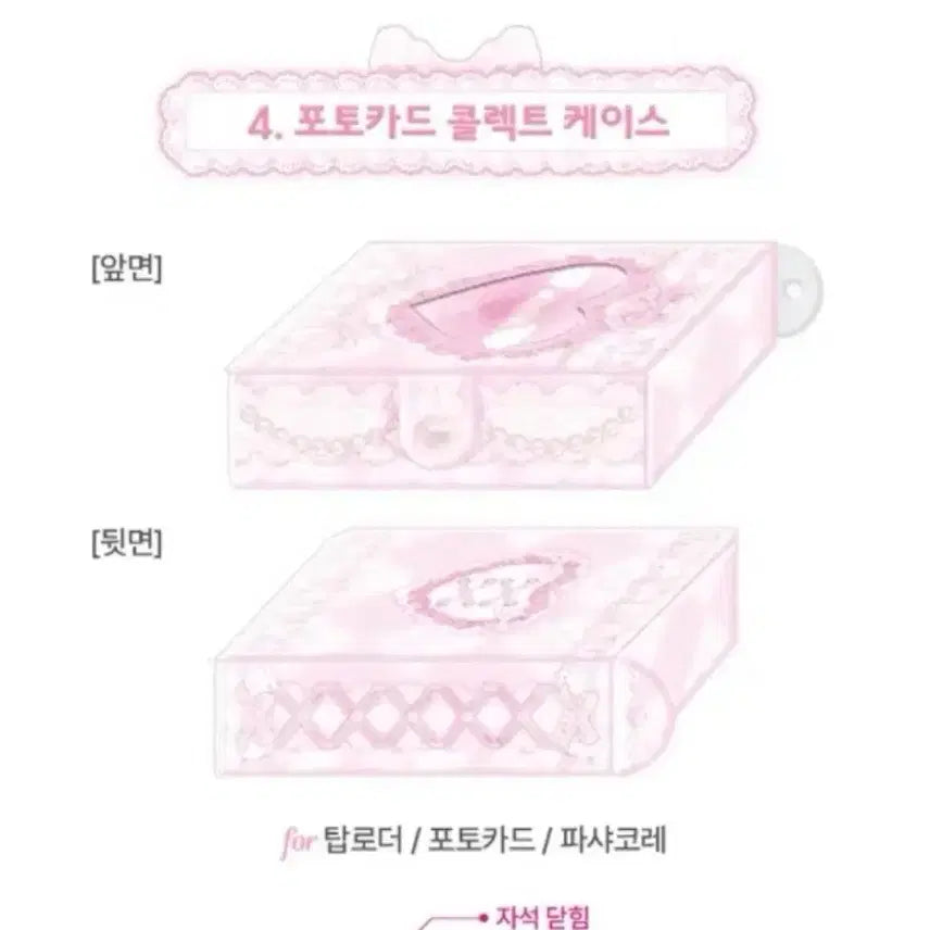 [BUNJANG] Monthly Stationery Collect Book Case / (삽니다)월간문구 콜랙트북 케이스 구해요