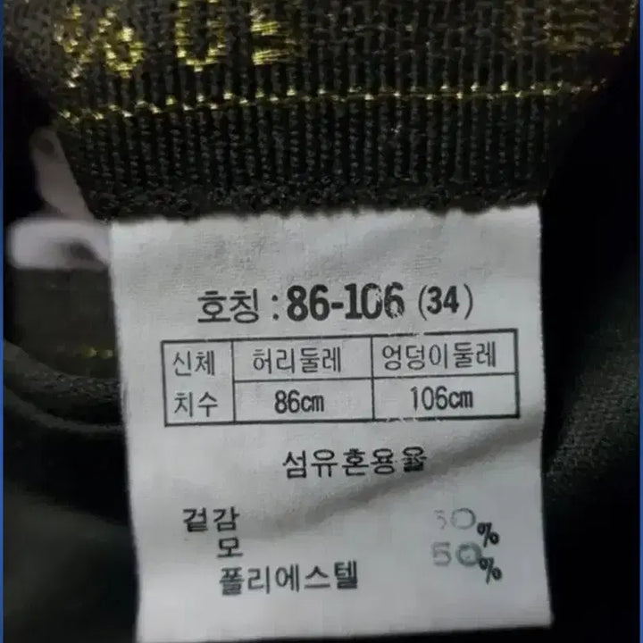 [BUNJANG] PLAYBOY Double Breasted Suit Set / 남성 정장한벌(PLAYBOY)