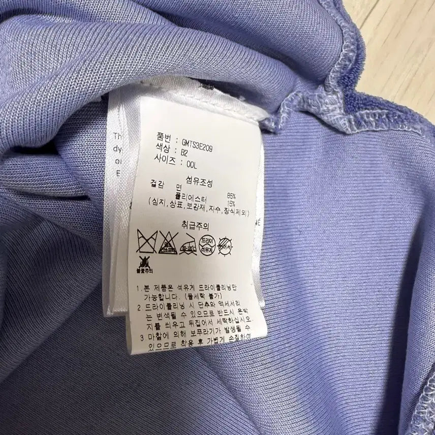 [SOLD OUT] 오피신제네랄