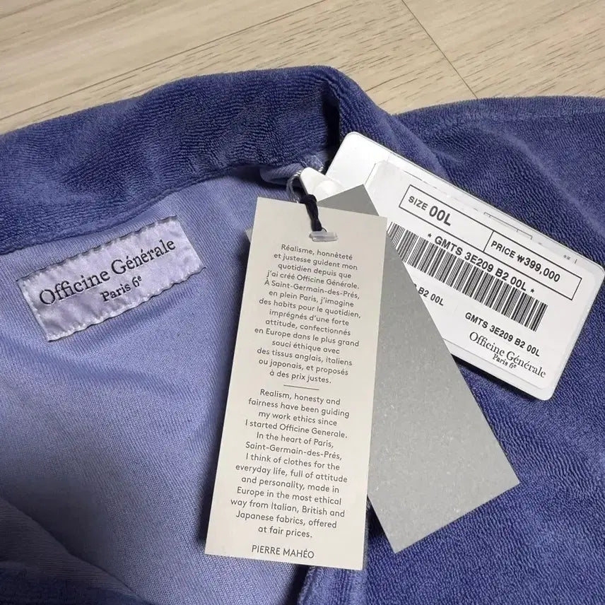 [SOLD OUT] 오피신제네랄