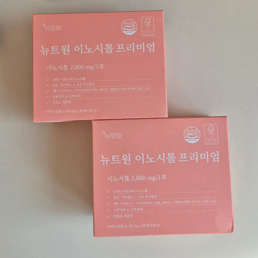 [BUNJANG] Nutone Inositol Premium (120 Pack) / [새상품] 뉴트원 이노시톨 프리미엄 (120포/2개월)