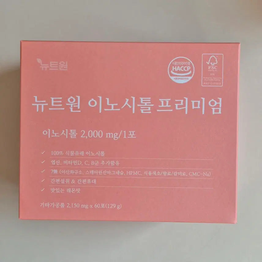 [BUNJANG] Nutone Inositol Premium (120 Pack) / [새상품] 뉴트원 이노시톨 프리미엄 (120포/2개월)