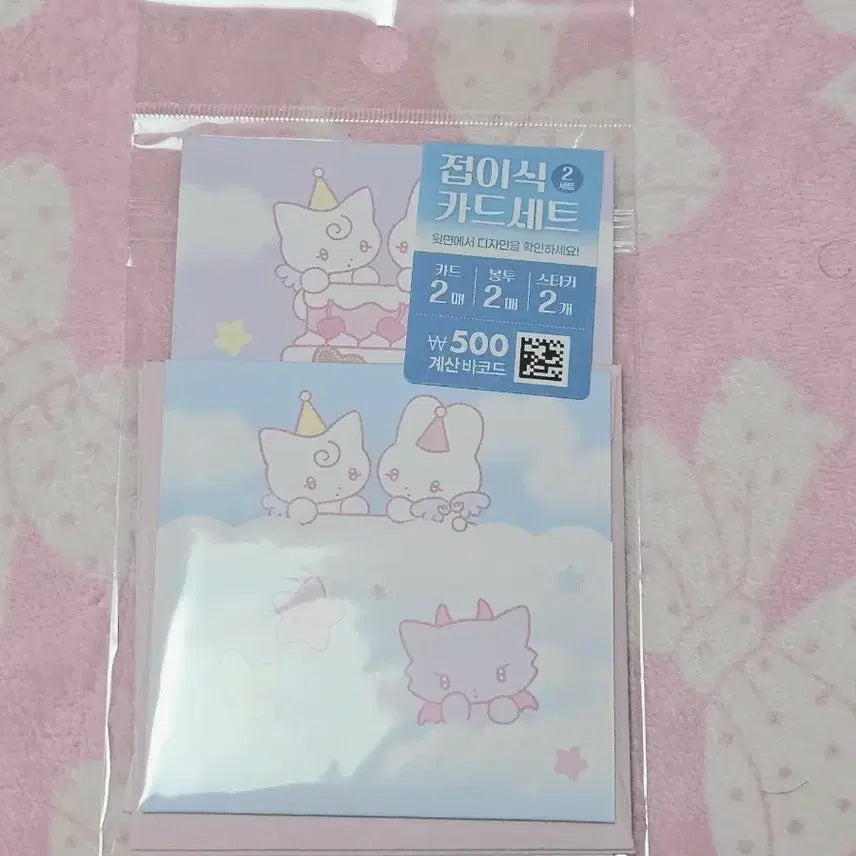 [BUNJANG] Angelcore Folding Card Set / 엔젤코어 접이식 카드세트 (2세트)