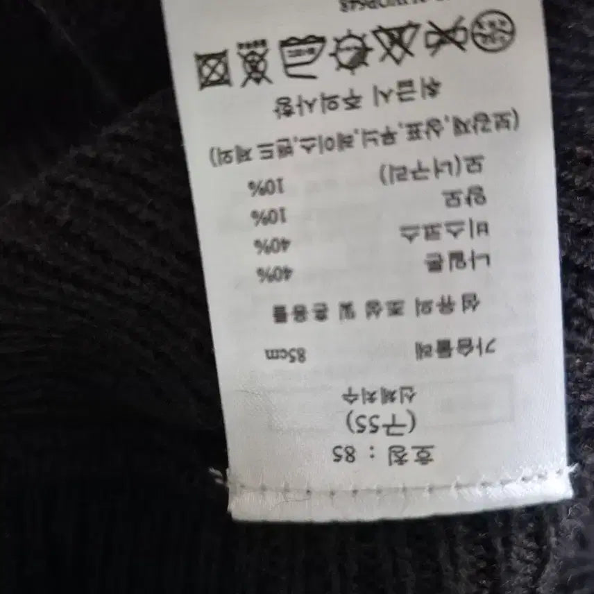 [BUNJANG] G Studio Knit Dress / 지스튜디오 니트 원피스