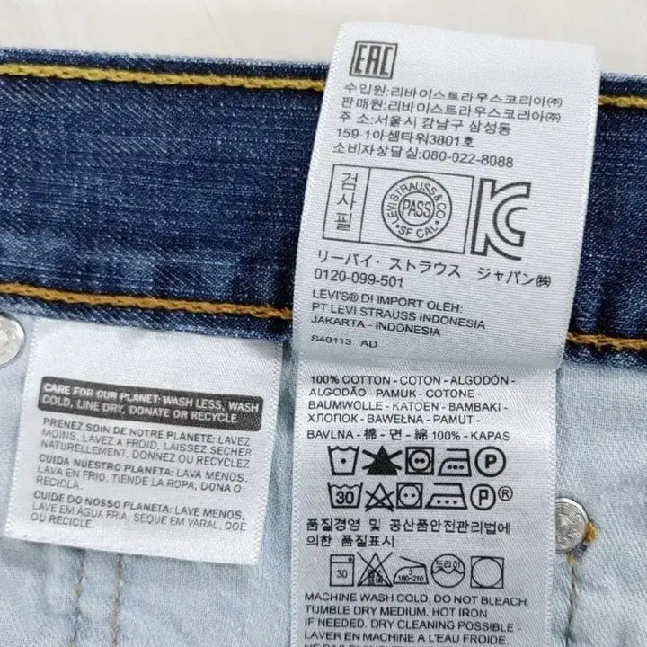 [BUNJANG] Levi's 569 Jeans 36x32 / 리바이스 569 청바지 36인치 W36 L32