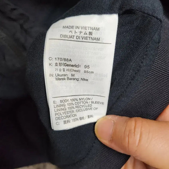 [BUNJANG] Nike Black Windbreaker Jacket / 나이키 블랙 바람막이 점퍼
