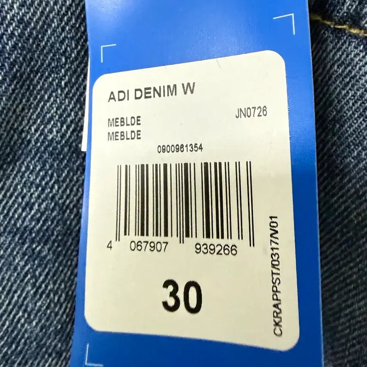 [BUNJANG] Adidas Denim Jeans / 아디다스 데님 새상품