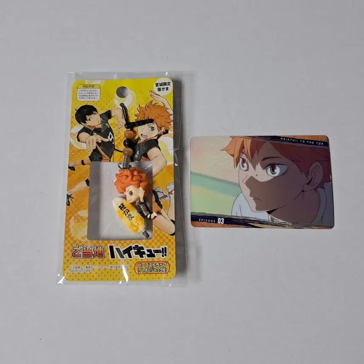 [BUNJANG] Haikyuu!! Shoyo Hinata Earphone Jack Figure Strap &amp; Hologram Card Bundle Set / 하이큐 히나타 쇼요 이어폰잭 피규어스트랩 홀로그램카드 굿즈 일괄