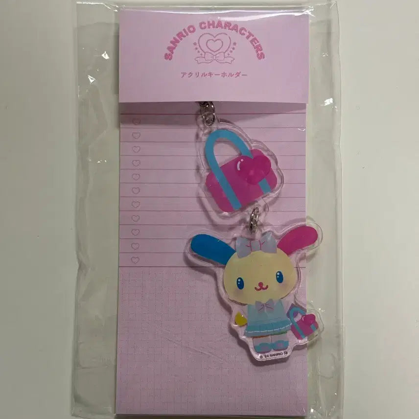 [BUNJANG] Usahana School Acrylic Keyring / 우사하나 스쿨 아크릴 키링 판매