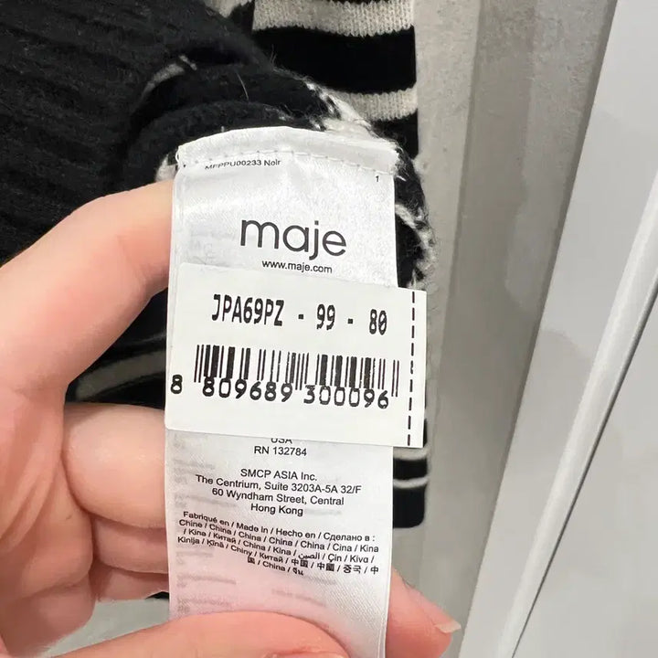 [BUNJANG] Maje Stripe Knit Sweater / 마쥬 스트라이프 니트 블랙