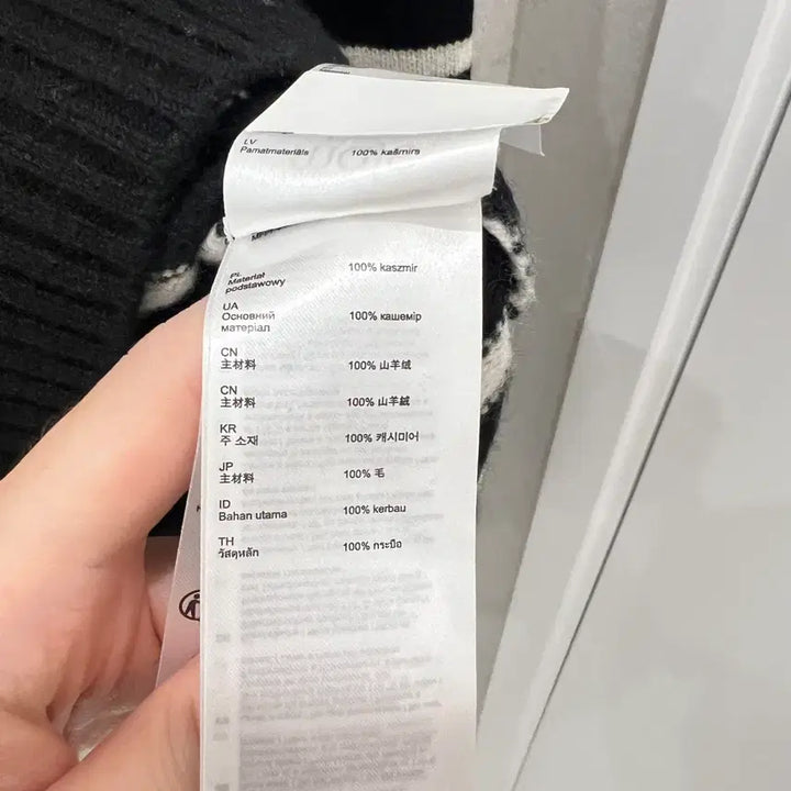 [BUNJANG] Maje Stripe Knit Sweater / 마쥬 스트라이프 니트 블랙