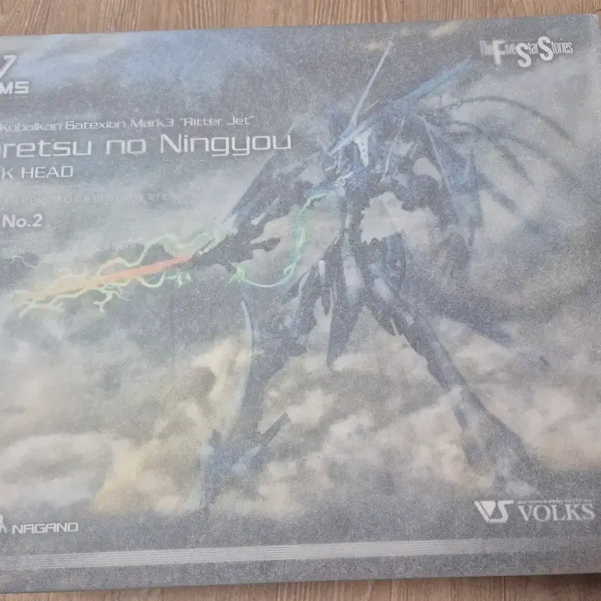[SOLD OUT] 보크스 VSMS 1/100 게이트 시온 마크3 리터 제트