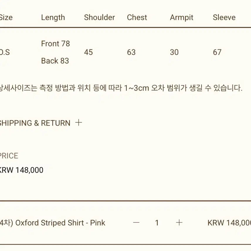 [BUNJANG] Ribbonbit Oxford Striped Shirt - Pink / 리본빛 옥스포드 스트라이프 셔츠 핑크 ribbonbit shirt