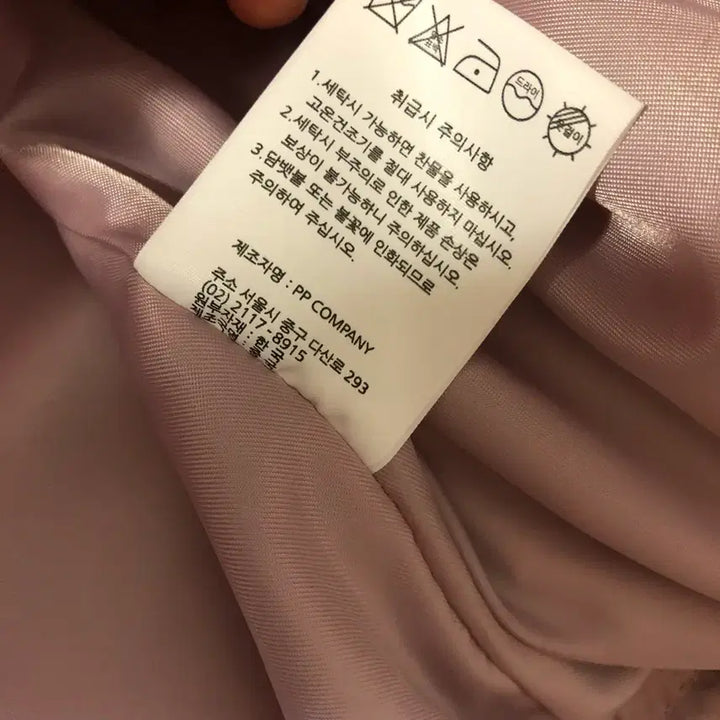 [BUNJANG] PYT Pretty Young Thing Pink Goose Down Padded Hooded Jacket / PYT 프리티영띵 후드 구스 패딩 프영띵 핑크 다운 점퍼 코트