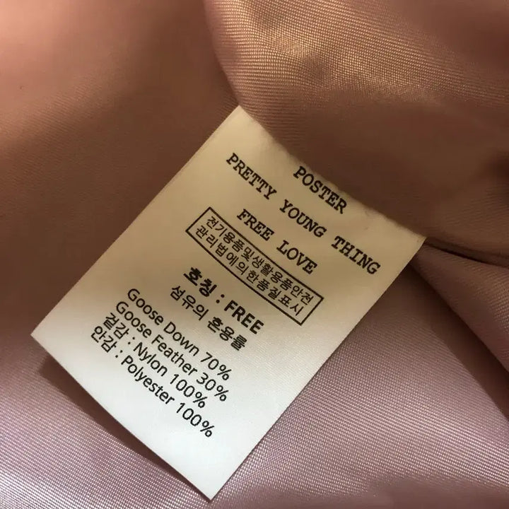 [BUNJANG] PYT Pretty Young Thing Pink Goose Down Padded Hooded Jacket / PYT 프리티영띵 후드 구스 패딩 프영띵 핑크 다운 점퍼 코트