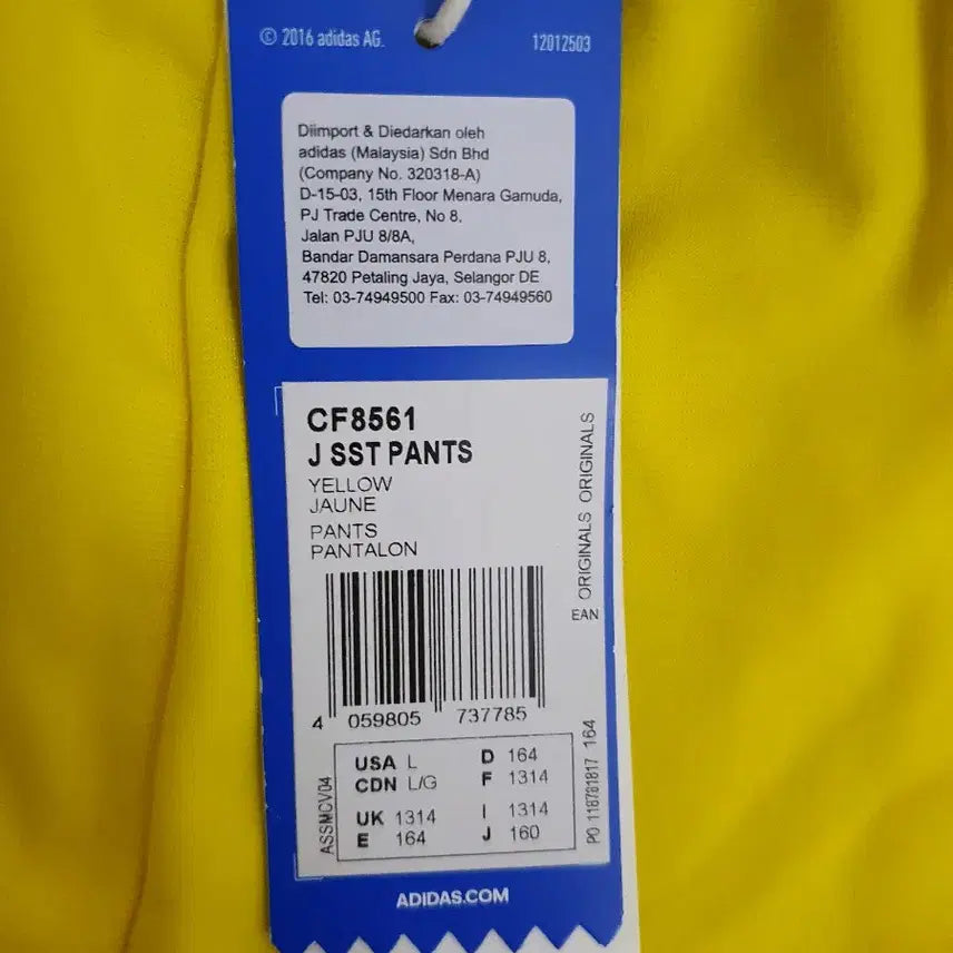 [BUNJANG] Adidas Firebird Training Pants Yellow / 아디다스 파이어버드 트레이닝 바지 옐로 노랑
