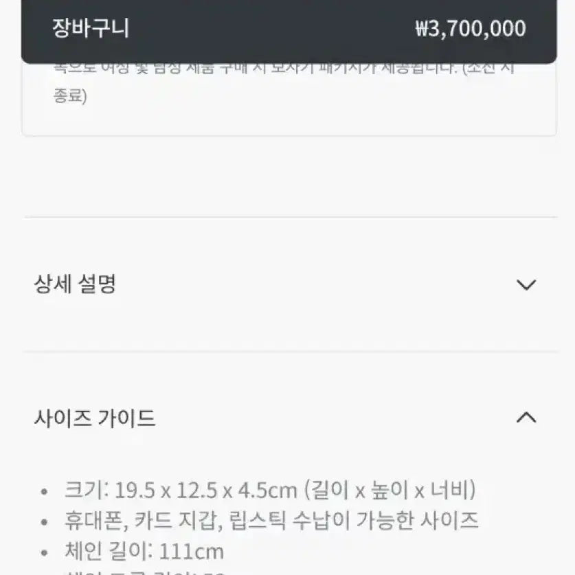 [SOLD OUT] 마이 디올 데일리 체인 파우치 블랙 dior
