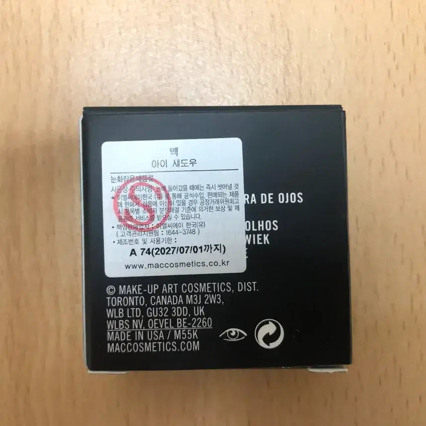 [BUNJANG] MAC All That Glitters Eyeshadow & Giverny Milchak Cover Foundation Bundle / 맥 아이섀도우 올댓글리터스, 지베르니 밀착 커버 파운데이션 일괄 팝니다.