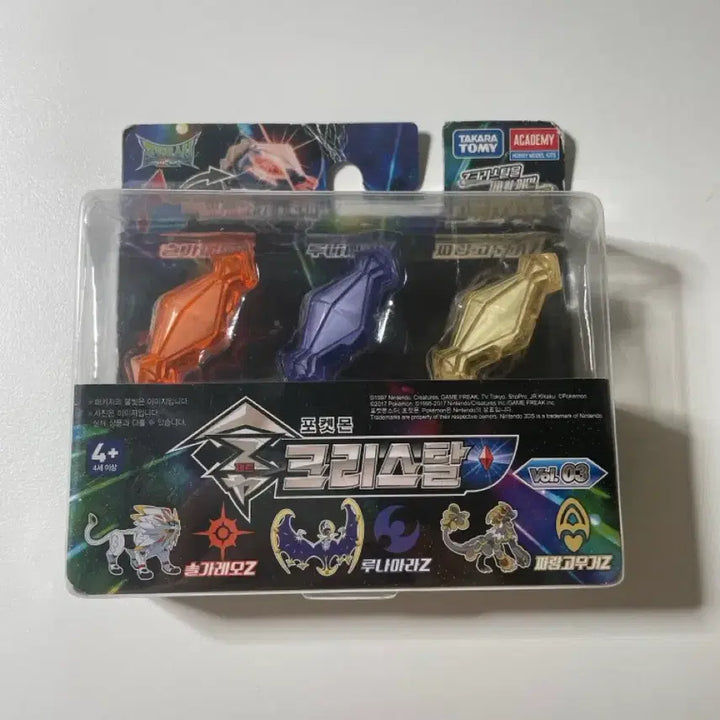 [BUNJANG] Pokemon Crystal Jet Collection / 포켓몬 크리스탈 제트 컬렉션 (3)