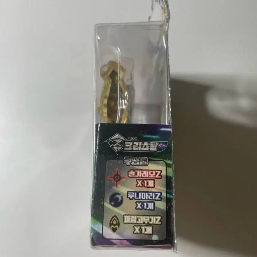 [BUNJANG] Pokemon Crystal Jet Collection / 포켓몬 크리스탈 제트 컬렉션 (3)