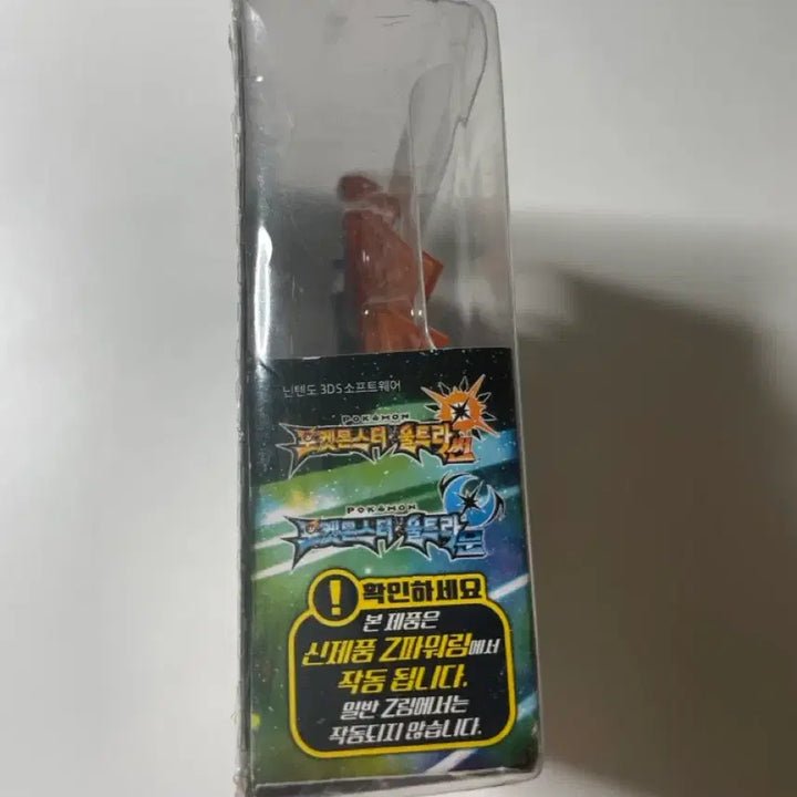 [BUNJANG] Pokemon Crystal Jet Collection / 포켓몬 크리스탈 제트 컬렉션 (3)
