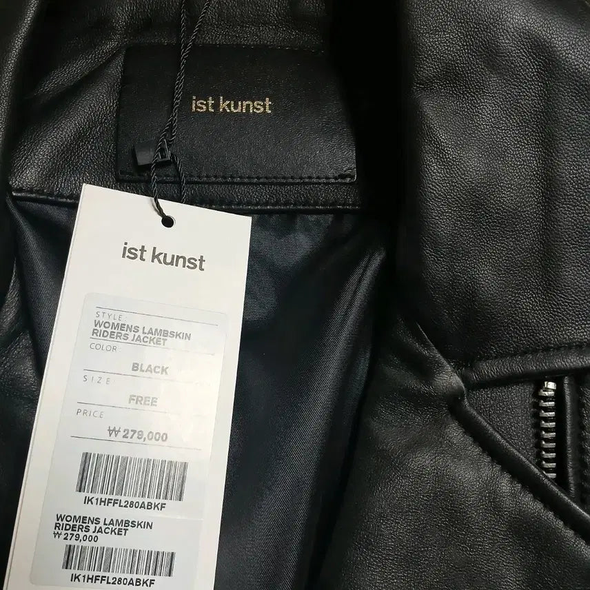 [BUNJANG] Ist Kunst Black Leather Rider Jacket / Ist Kunst 블랙 가죽 라이더 자켓