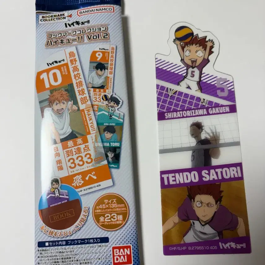 [BUNJANG] Haikyu!! Bookmark Collection Vol. 2 Satori Tendo / 하이큐!! 북마크 컬렉션 Vol.2 텐도 사토리
