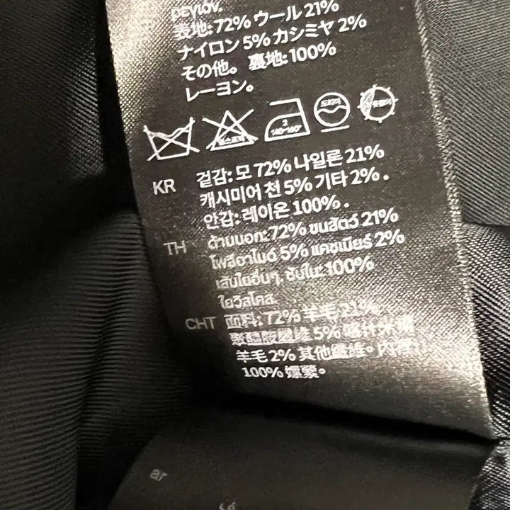 [BUNJANG] COS Modern Classic Wool Coat / COS 24SS MODERN CLASSIC WOOL COAT 코스 코트