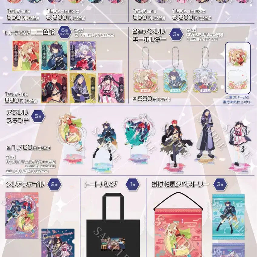 [BUNJANG] Kaguya-sama: Love Is War Acrylic Stand / 공식 초 카구야 가구야 공주 아크릴스탠드 미개봉