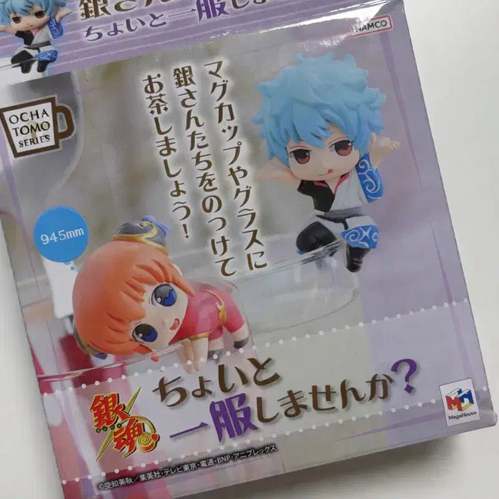 [BUNJANG] Gintama Sogo Okita Ochazuke Figure / 은혼 오키타 소고 오챠토모 오차토모 피규어