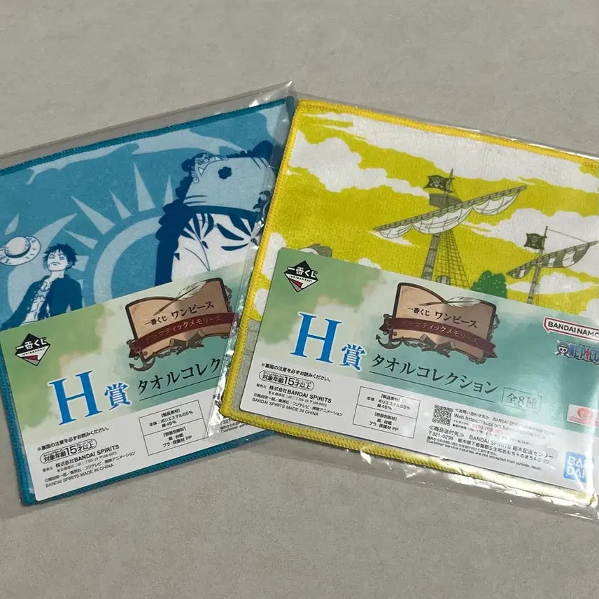 [BUNJANG] One Piece Dramatic Memories Towel Set / 원피스 드라마틱 메모리즈 이치방쿠지 H상 타올 2종 일괄