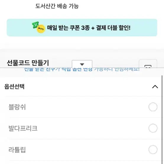 [BUNJANG] Byredo Hand Cream / 바이레도 핸드크림 향 선택 가능합니다