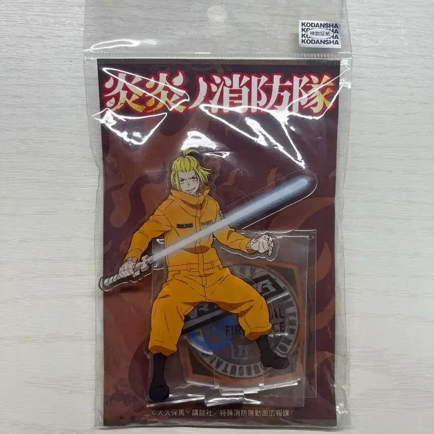 [BUNJANG] Enen no Shouboutai Arthur Boyle Acrylic Stand / 불꽃소방대 아서 보일 아크릴 스탠드