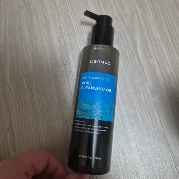 [BUNJANG] BRMUD Deep Melting Mud Pore Cleansing Oil Bundle / (2개1만)비알머드 딥 멜팅 머드 포어 클렌징 오일 2개