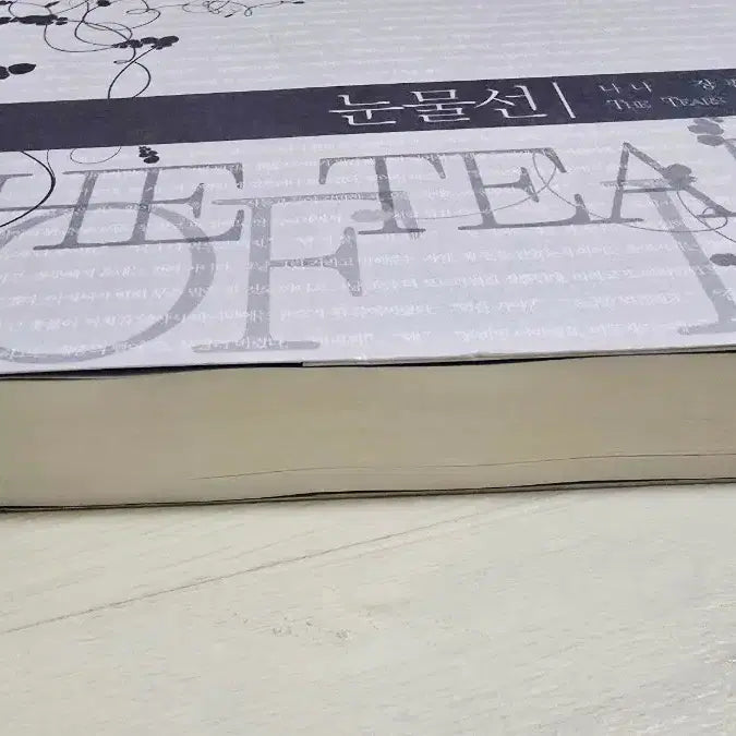 [SOLD OUT] 동방신기 팬북 눈물선(+소책자) 나나