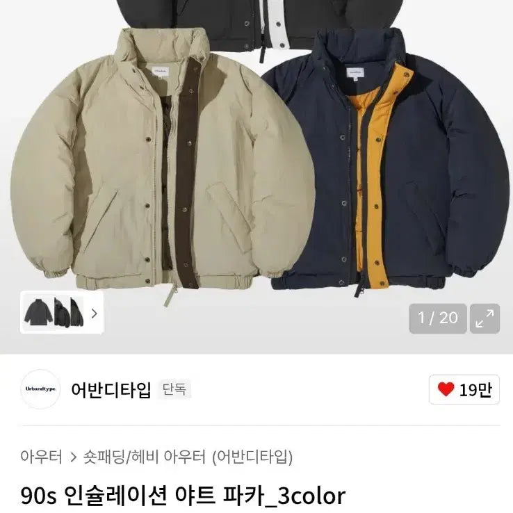 [BUNJANG] Urban Dtype Navy Padded Jacket M / 어반디타입 네이비 패딩 M