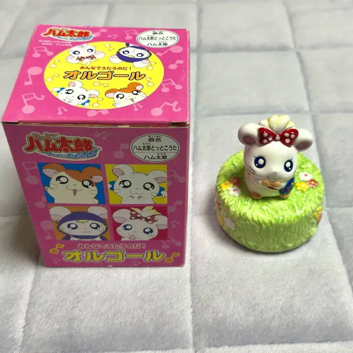 [BUNJANG] Banga Banga Hamtaro Music Box / 방가방가 햄토리 라즐리 오르골