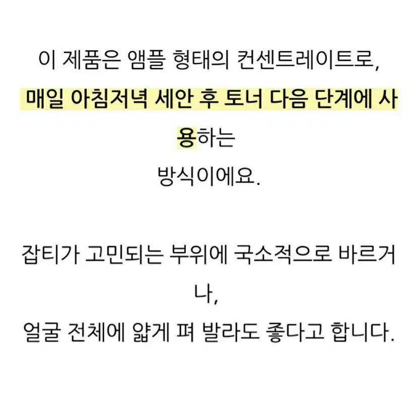 [BUNJANG] KLAPP Brightening Spot Corrector 20ml / 독일 클랍  KLAPP 브라이트닝 기미 앰플20ml (기미크림)