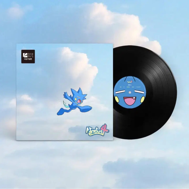 [BUNJANG] Yumdda Fall Commemoration LP / 염따 한대음 낙상기념반 lp